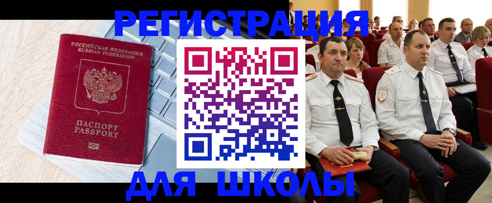 пропишу в квартире в Нижнекамске