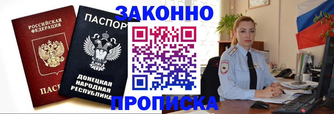 временная регистрация поиск в Нижнекамске